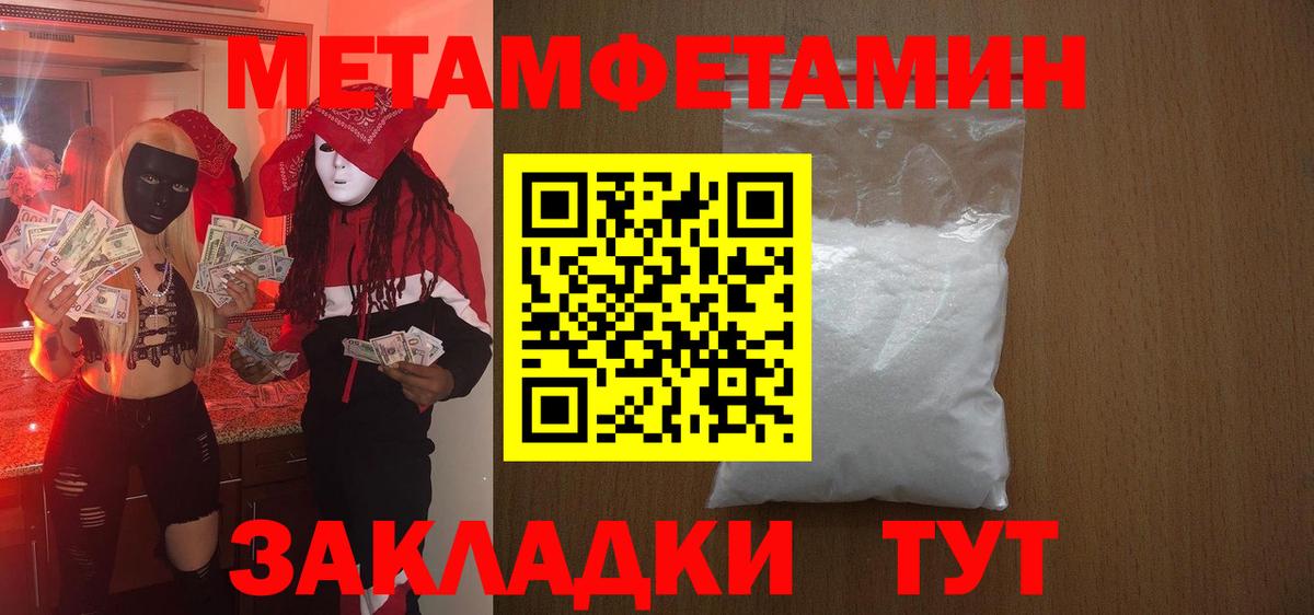 Amphetamine VHQ Джанкой