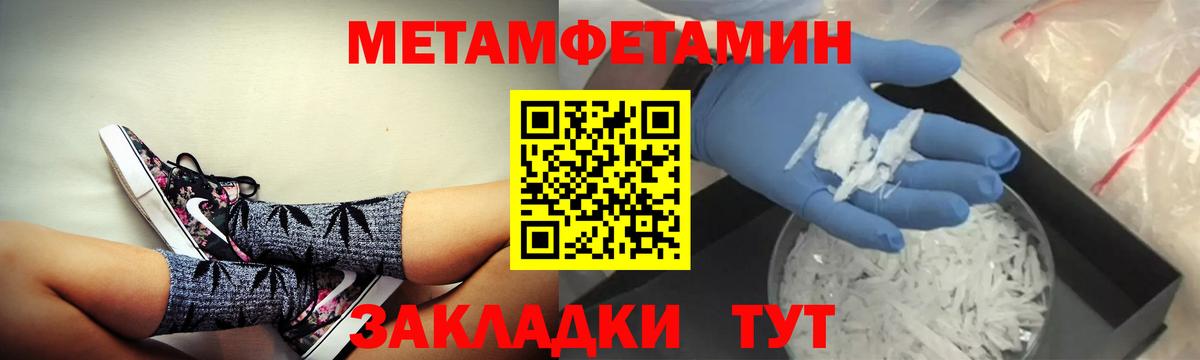 АМФЕТАМИН  Amphetamine  Вход с VPN  Джанкой  АМФЕТАМИН Розовый 