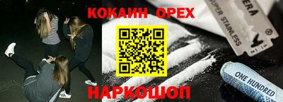 прущая мука Малгобек