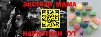 мдпв Мариинск