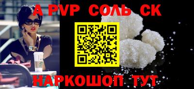 прущая мука Малгобек