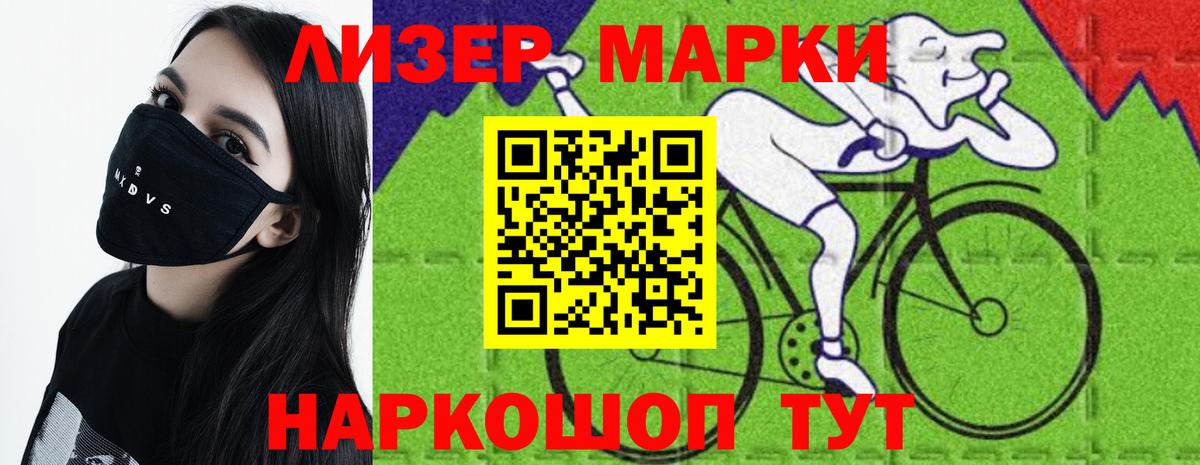 LSD-25 экстази  Вход с VPN  Джанкой  LSD-25 экстази кислота 