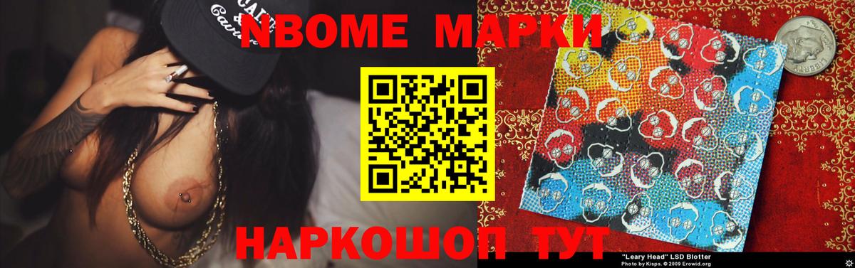Лсд 25 экстази кислота Джанкой