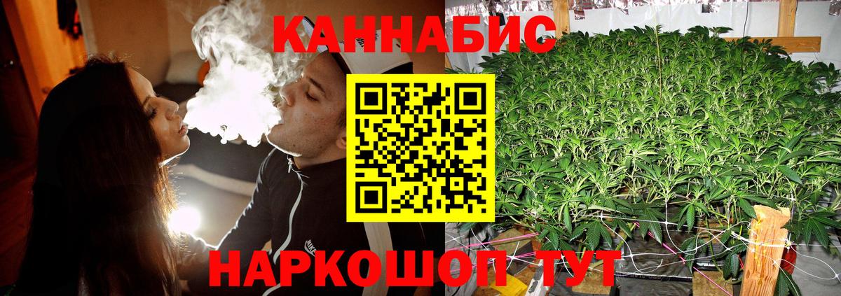 Шишки марихуана THC 21%  Вход с VPN  Шишки марихуана семена  Каннабис THC 21%  Джанкой 